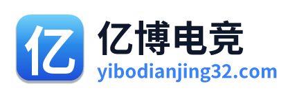 亿博电竞